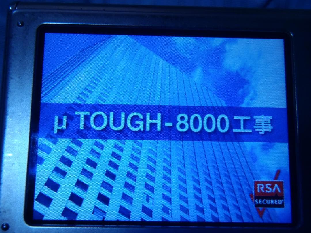 ❤️工一郎★工事現場～旅行まで★μ TOUGH-8000デジカメ動作品オリンパス
