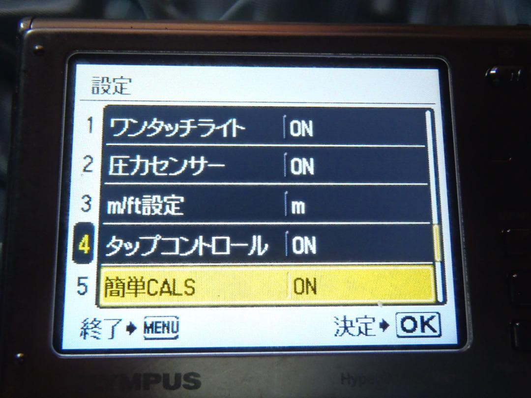 ❤️工一郎★工事現場～旅行まで★μ TOUGH-8000デジカメ動作品オリンパス