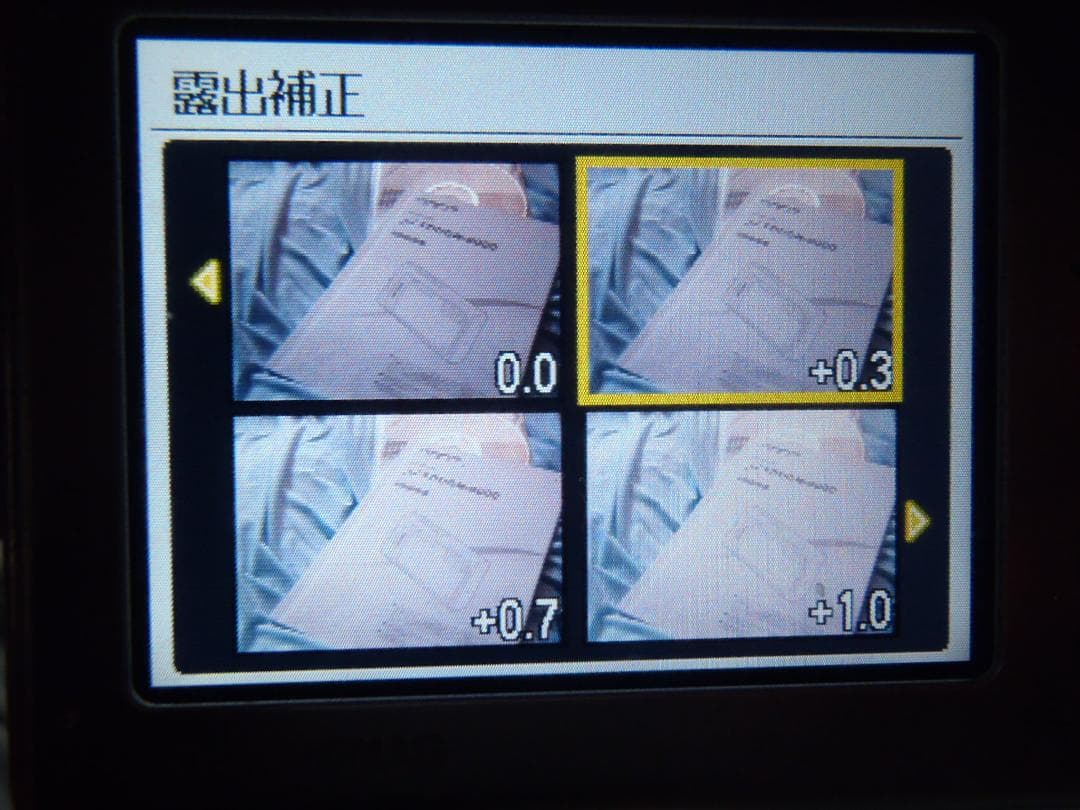 ❤️工一郎★工事現場～旅行まで★μ TOUGH-8000デジカメ動作品オリンパス