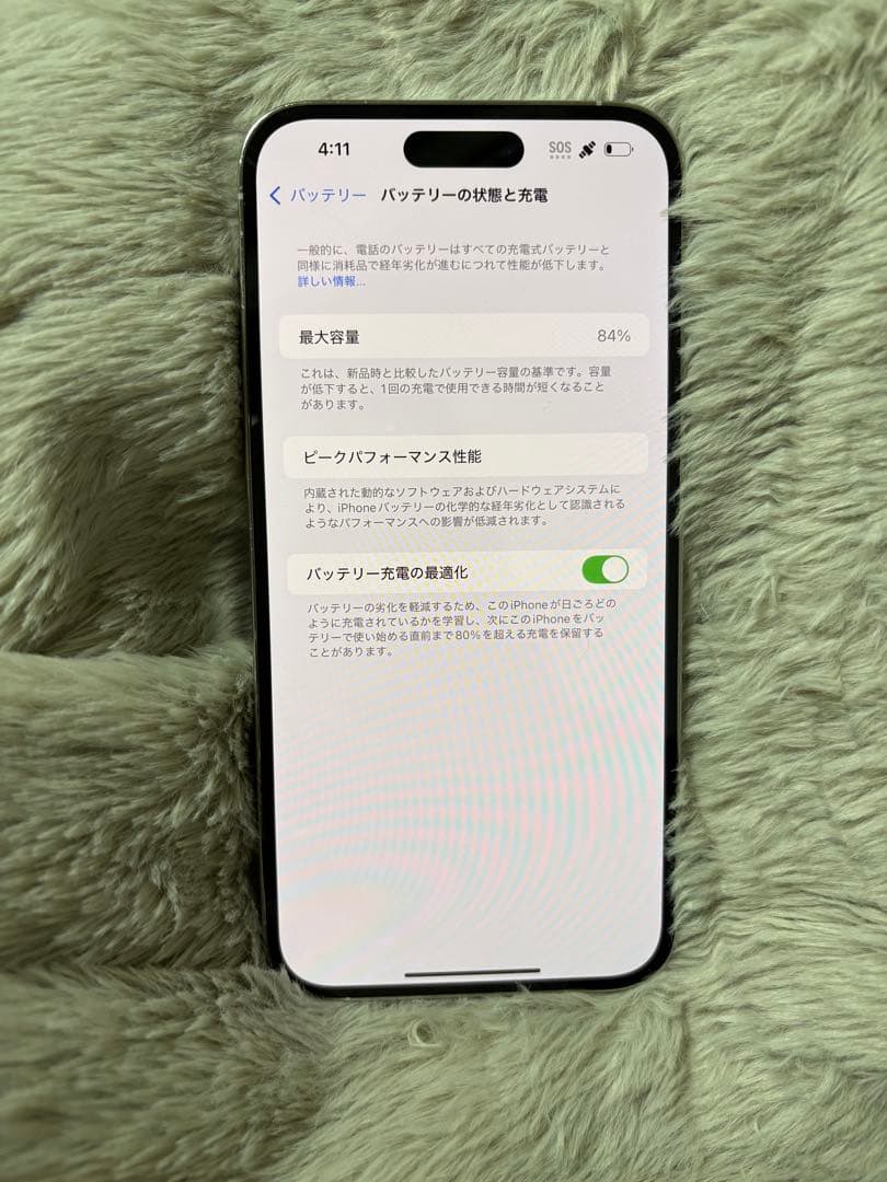 Apple iPhone 14 Pro Maxシルバー 256GB 本体