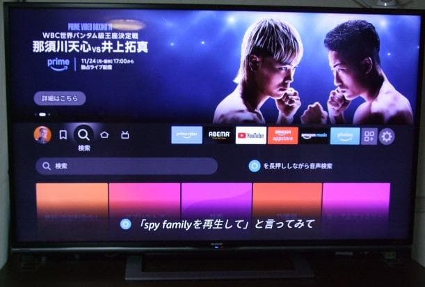 SHARP AQUOS 70インチ 4K対 テレビ LC-70UD1　引取り限定