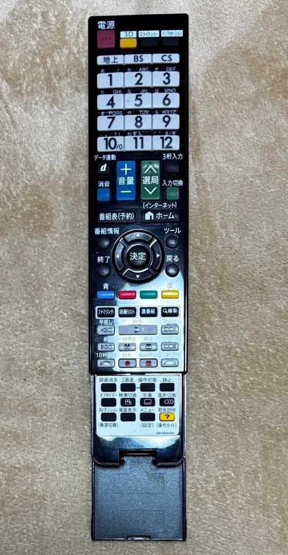 SHARP AQUOS 70インチ 4K対 テレビ LC-70UD1　引取り限定