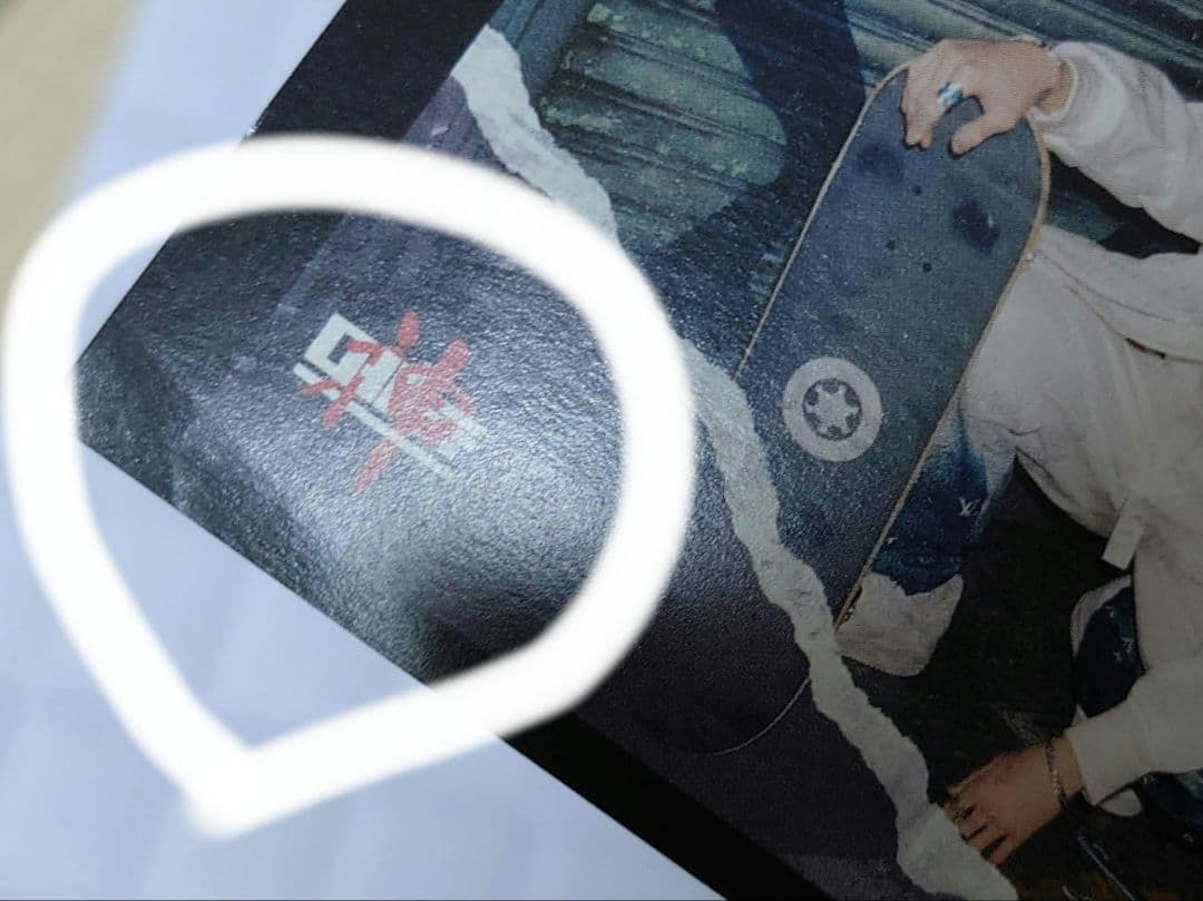 straykids GO生 タワレコ 特典 トレカ バンチャン