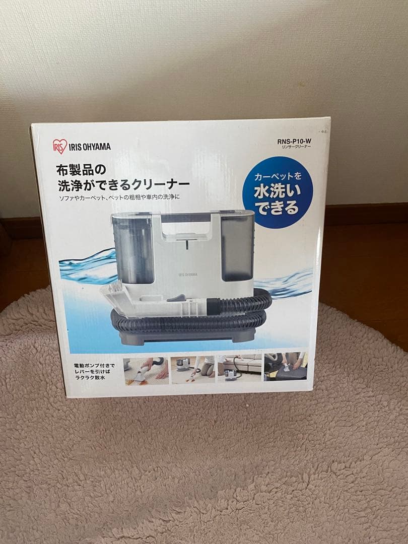 L*y様 IRIS OHYAMA 布製品洗浄クリーナー RNS-P10-W