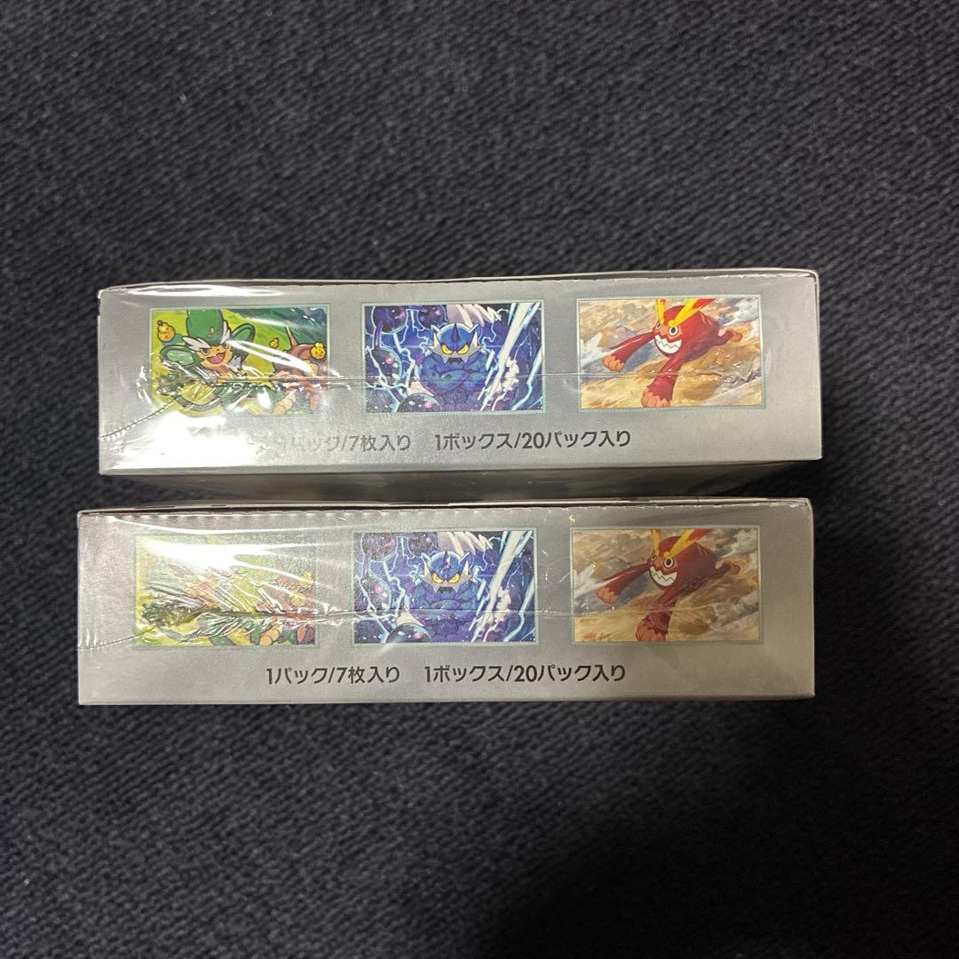 ブラックボルト　2Box シュリンク付