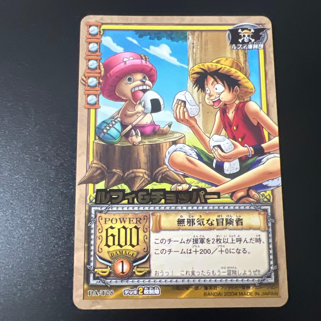 旧ワンピースカード カードダス ルフィ チョッパー 無邪気な冒険者 PA-T08