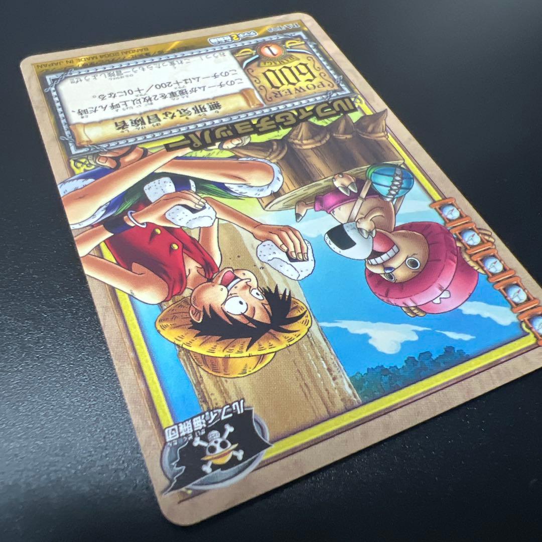 旧ワンピースカード カードダス ルフィ チョッパー 無邪気な冒険者 PA-T08