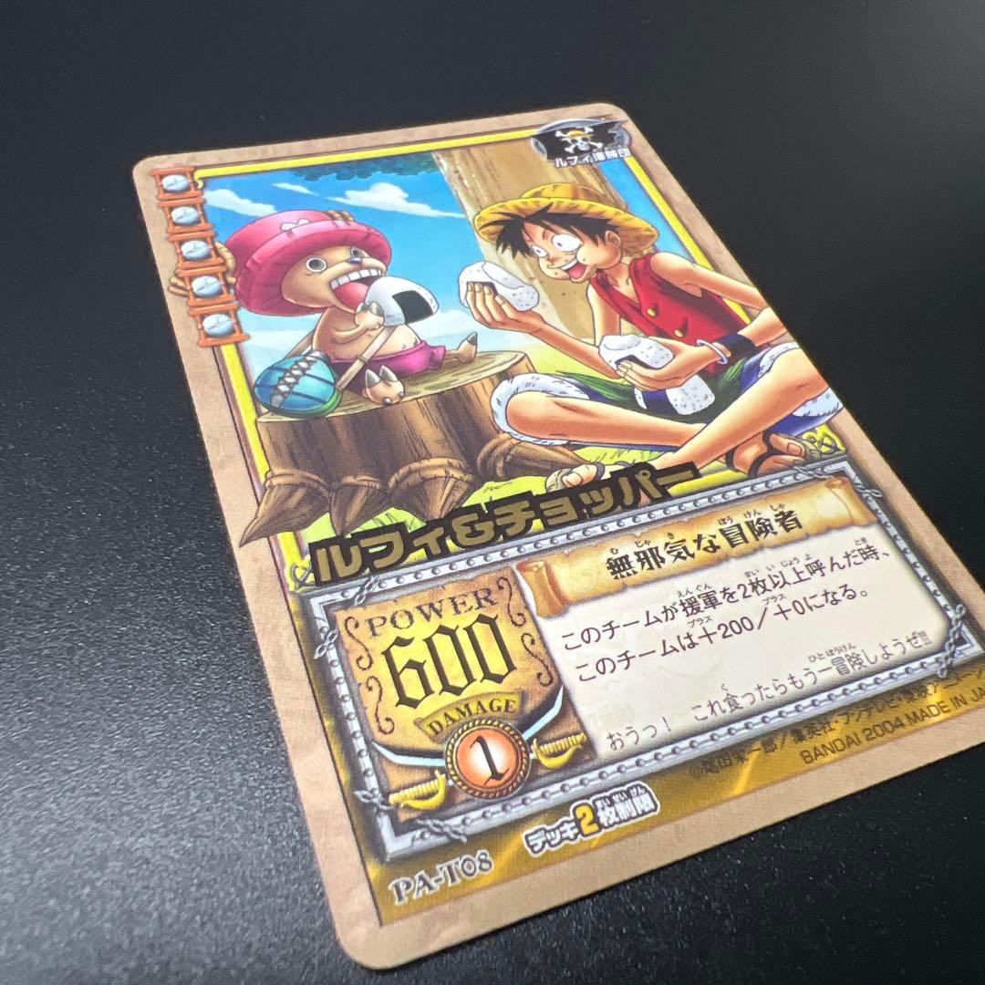 旧ワンピースカード カードダス ルフィ チョッパー 無邪気な冒険者 PA-T08