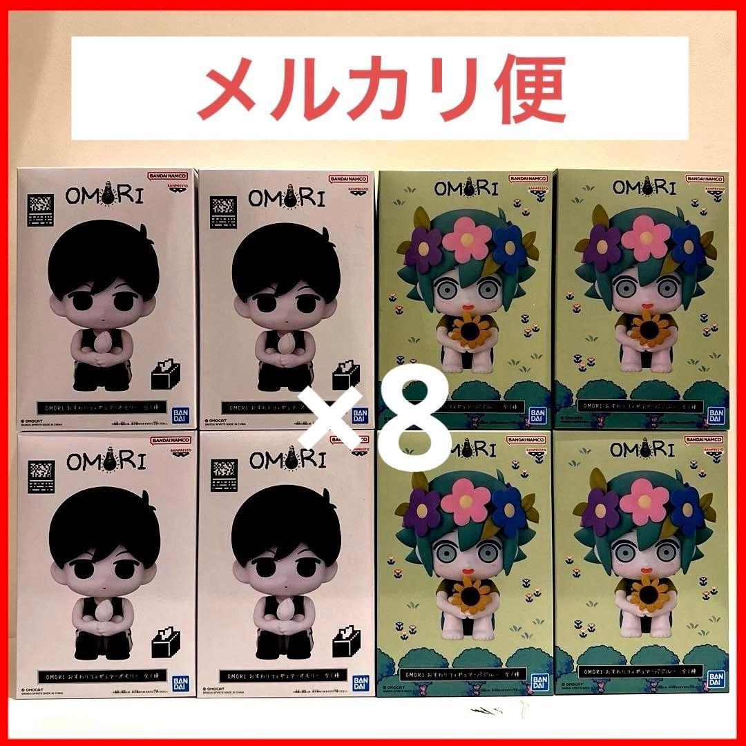 OMORI フィギュアセット モノクロ カラフル (×8点)
