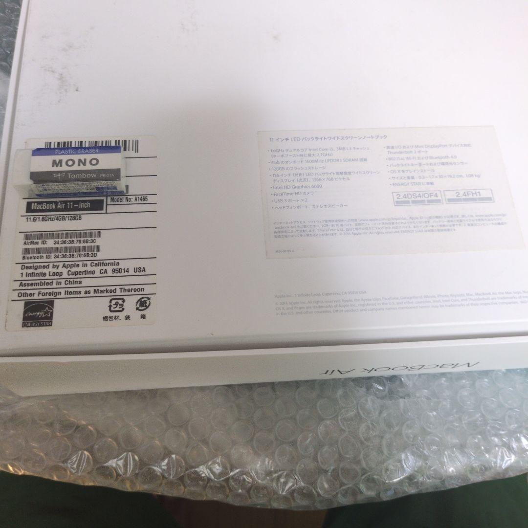 MacBook Air 11インチ Early 2015、USBドライブ