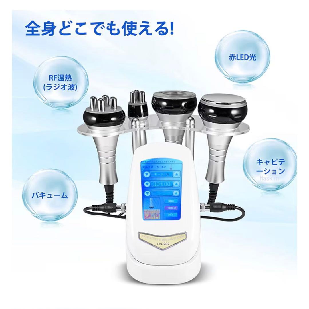 ⭐︎最終値下げ先着⭐︎ ラジオ波・キャビテーション美顔器 （ジェル付き）