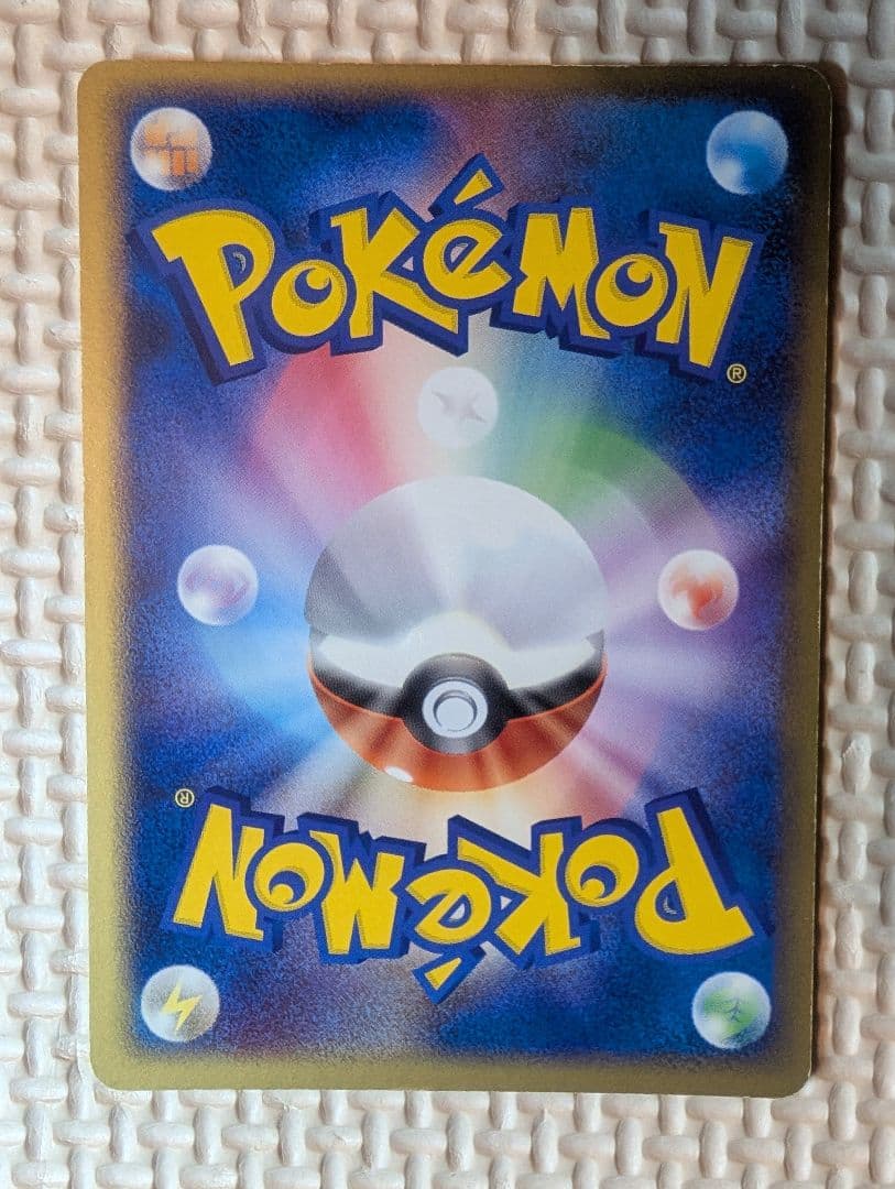 わるいヤドキング ★ 拡張パック ロケット団の逆襲 044/084