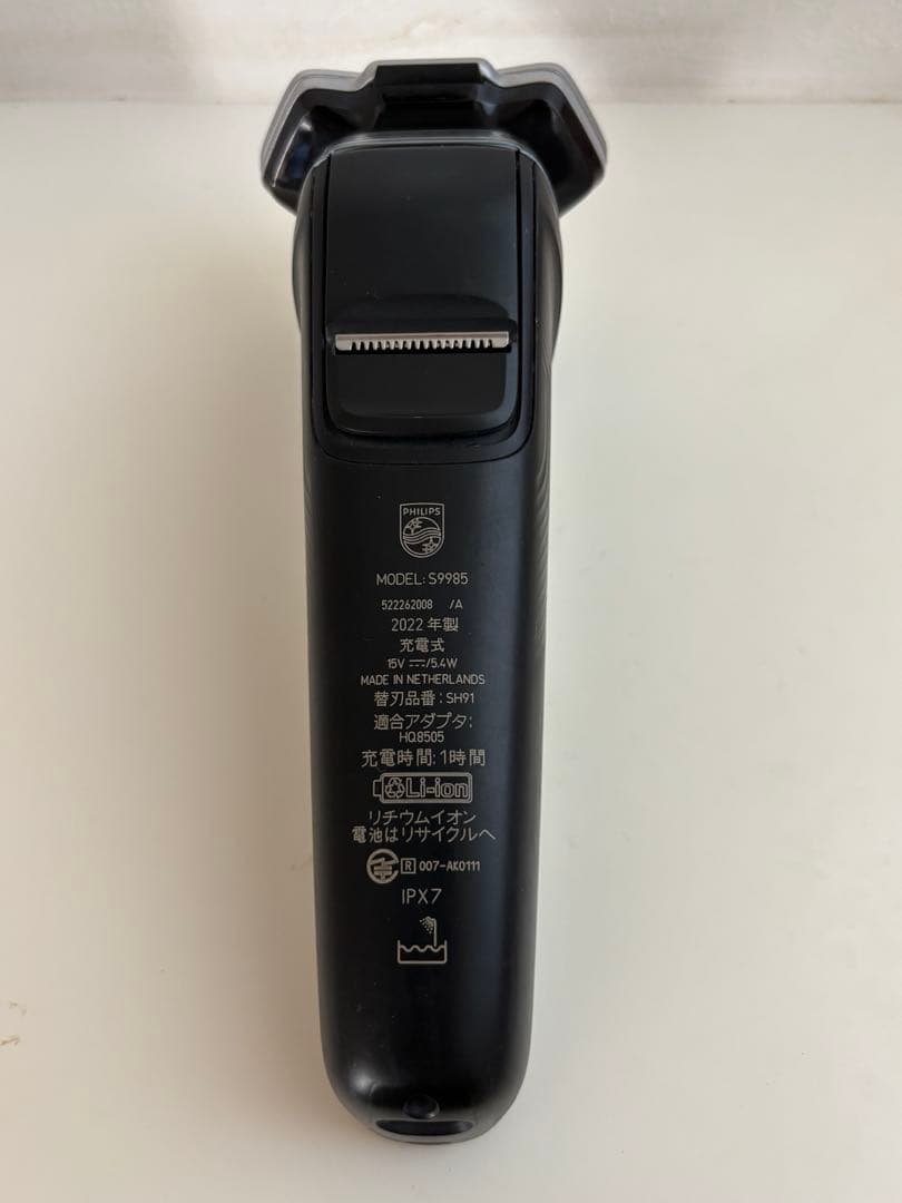 フィリップス S9000シリーズ S9985/50 回転式 防水 丸洗い 純正品