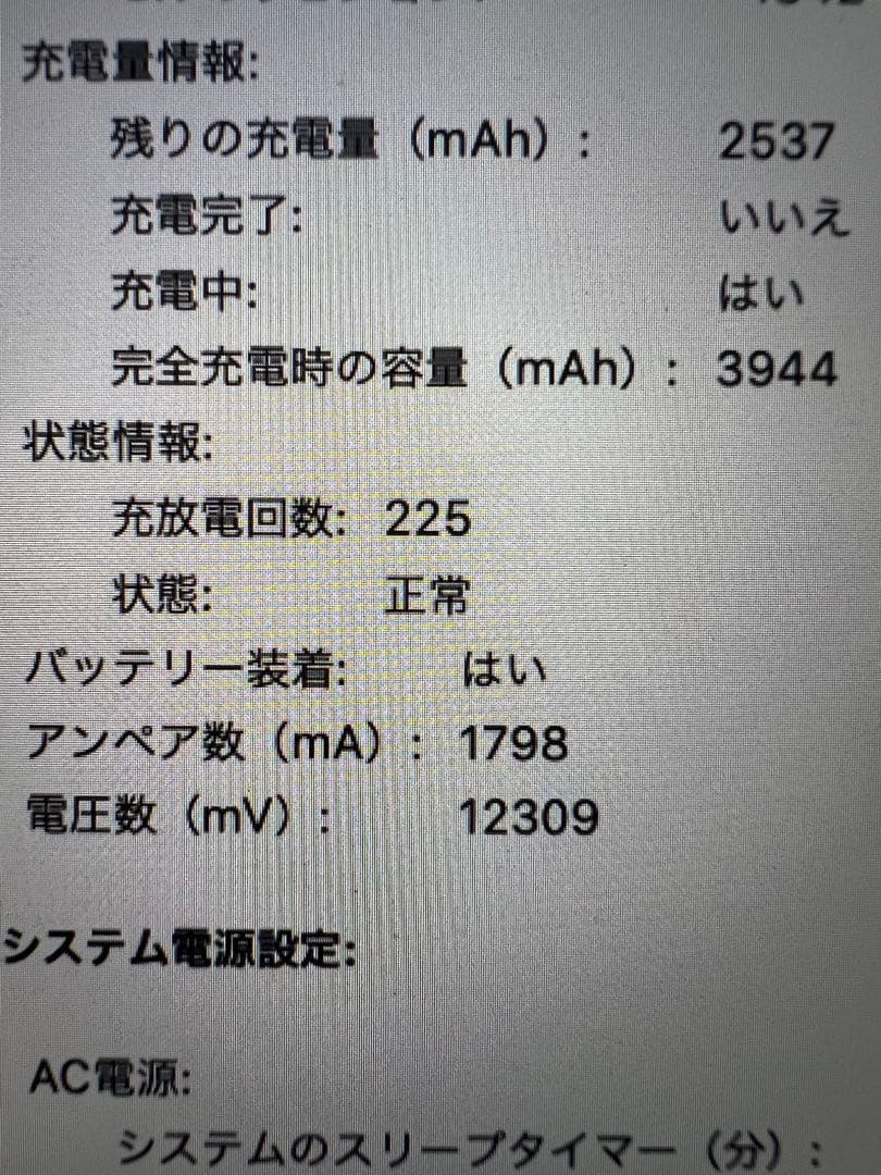 Apple MacBook Air 本体