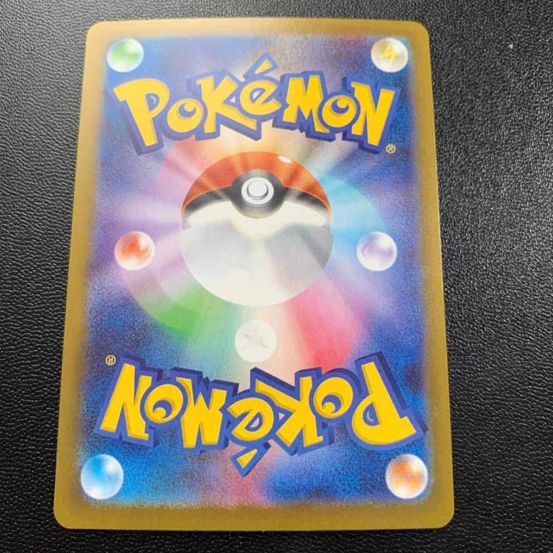 ニャースEX 170HP ポケモンカード