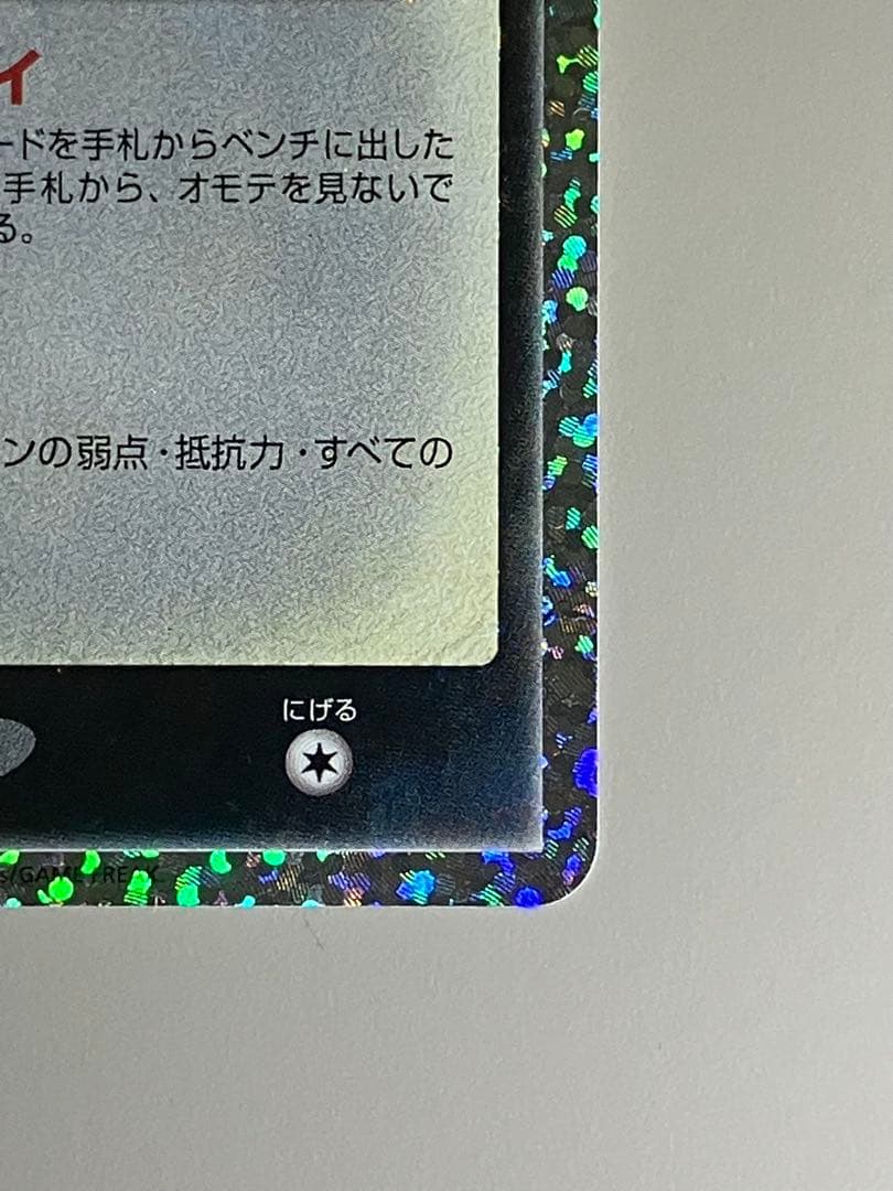 ブラッキー　⭐︎