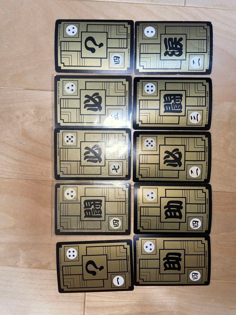 ドラゴンボールカードダス3・4弾(91リメイクあり)