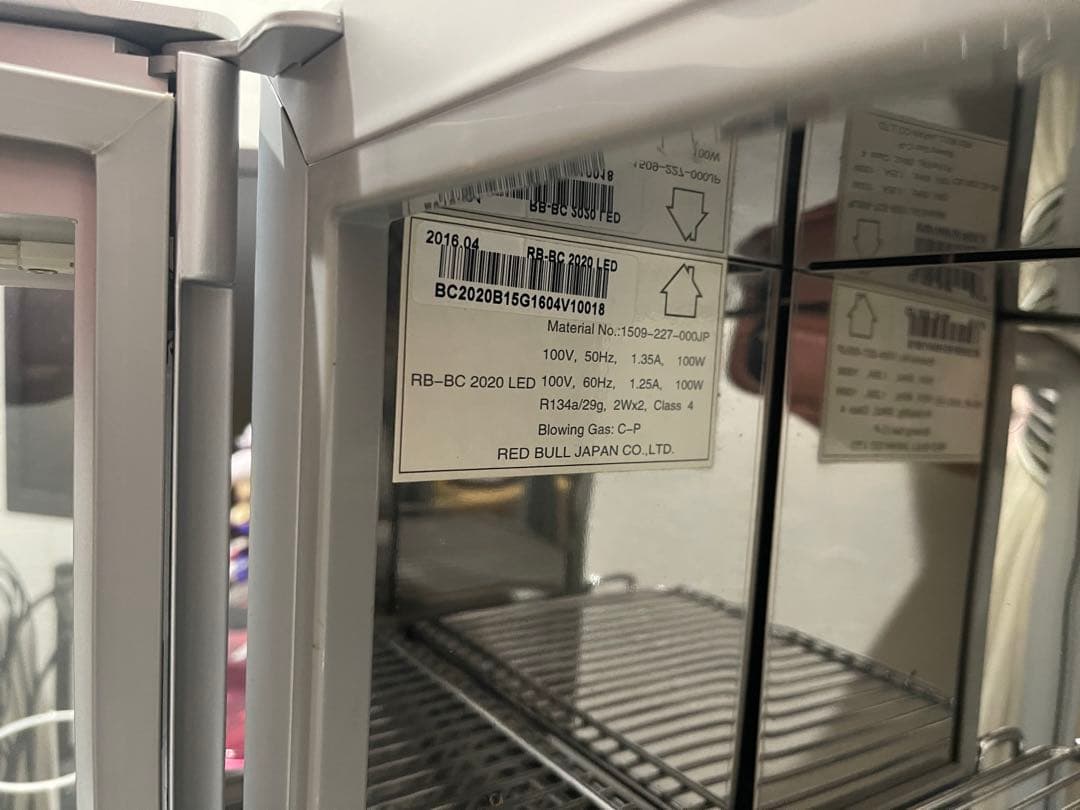 Red Bull 冷蔵庫