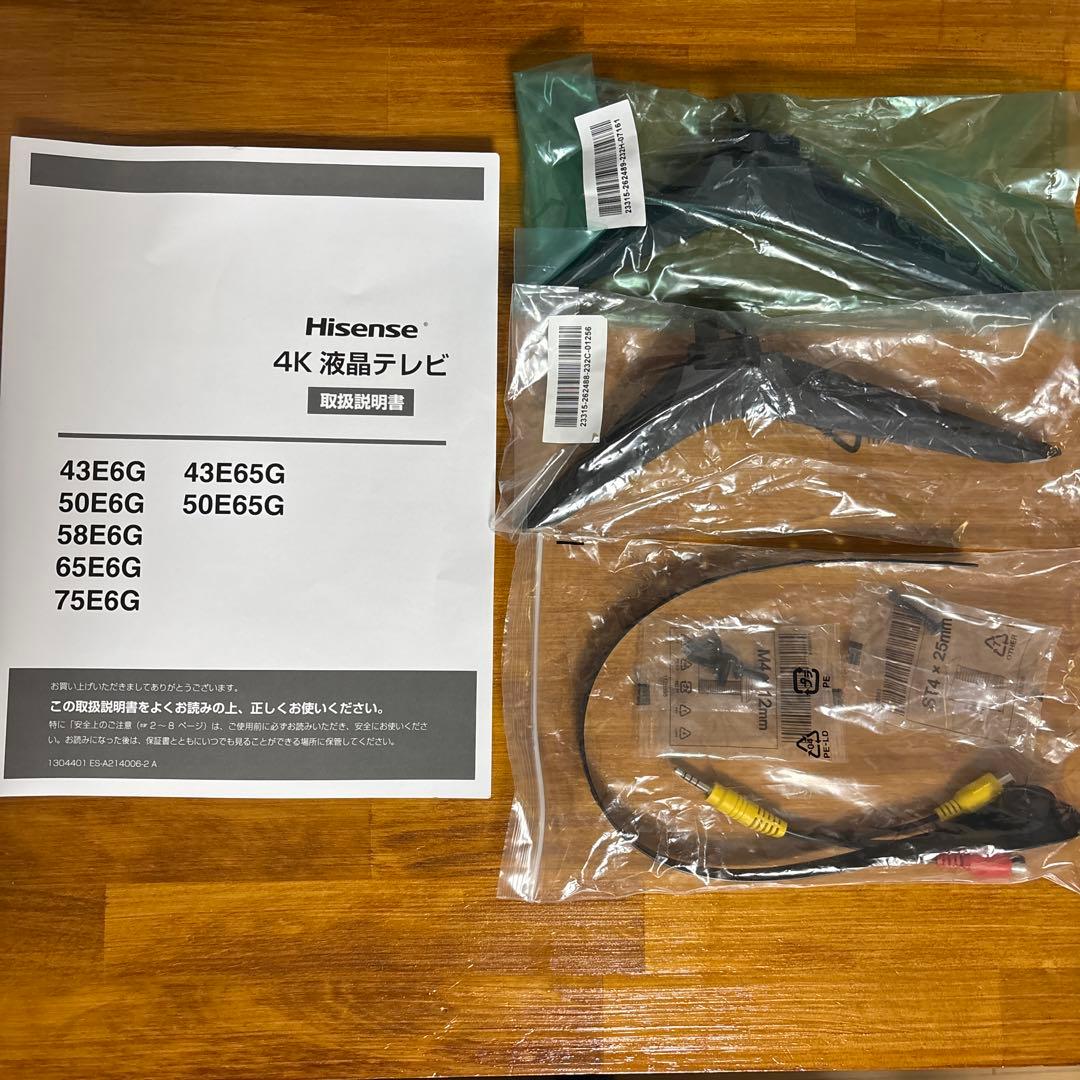 ハイセンス 50V型 4K液晶テレビ 50E6G