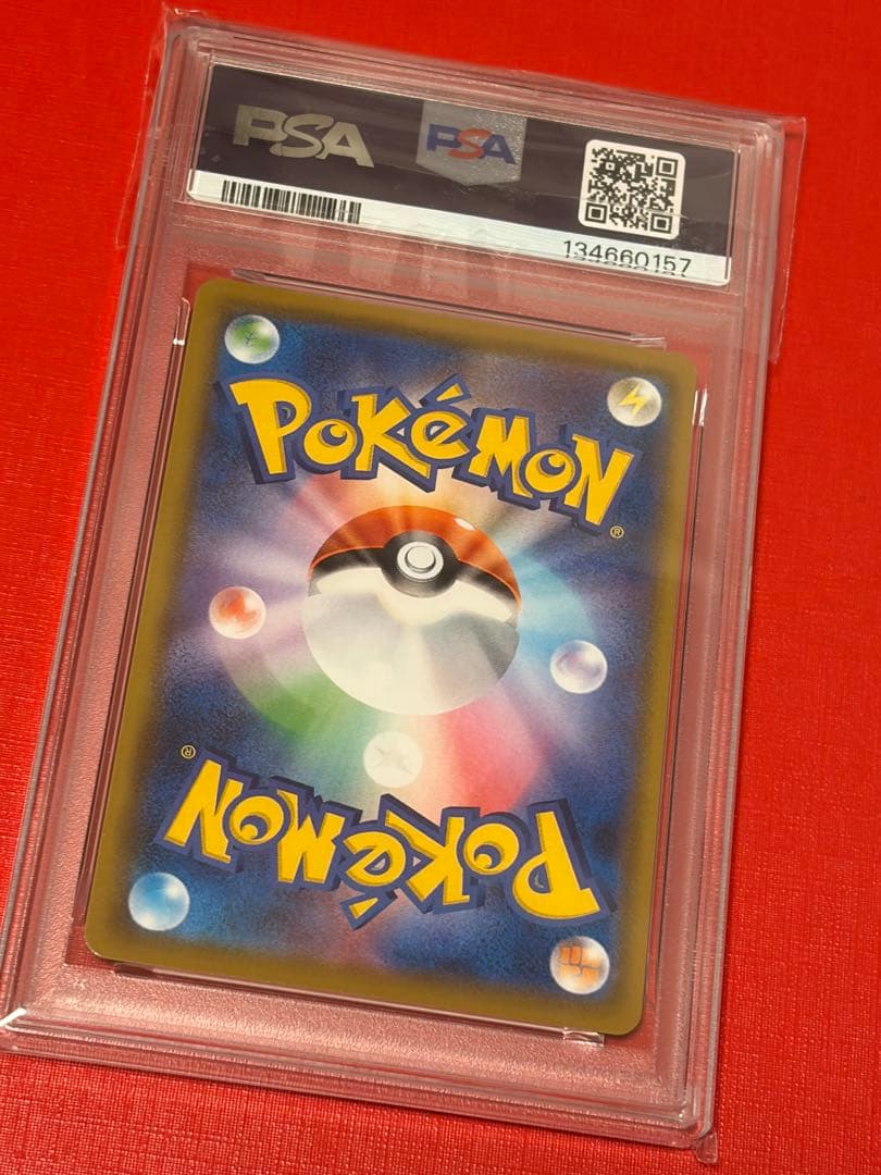 ピカチュウ　25周年　001/028 PSA10 ポケモンカードゲーム