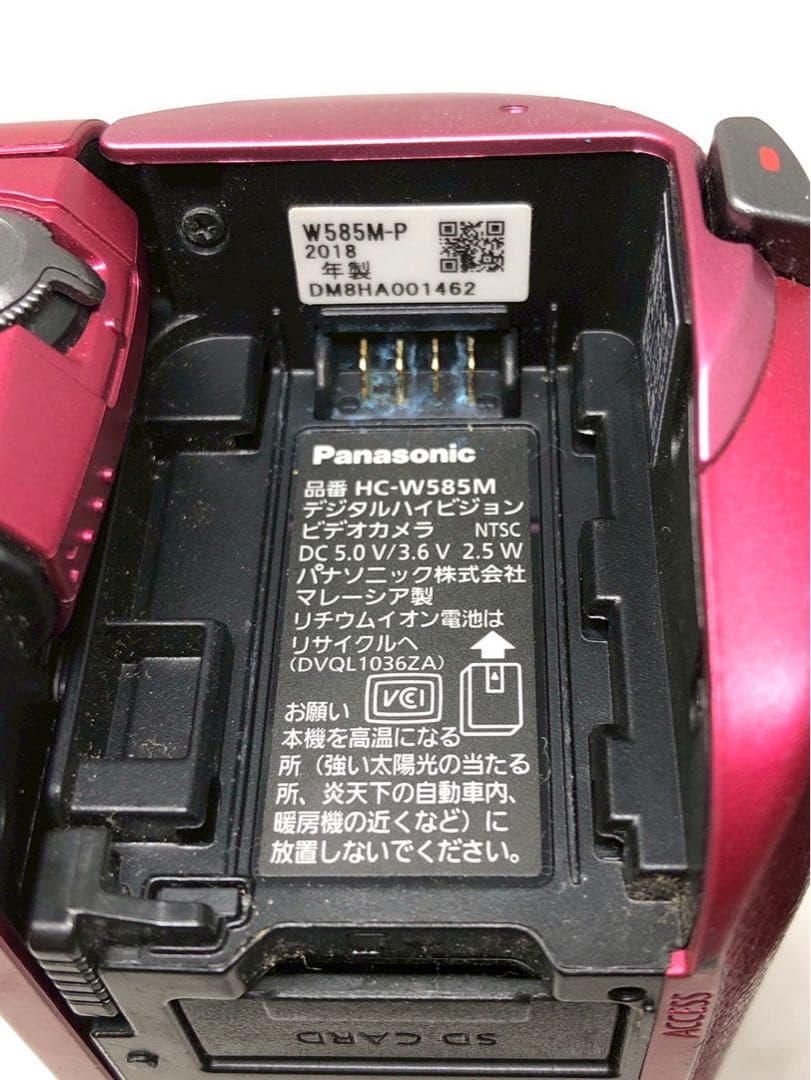 Panasonic HC-W585M デジタルハイビジョンビデオカメラ