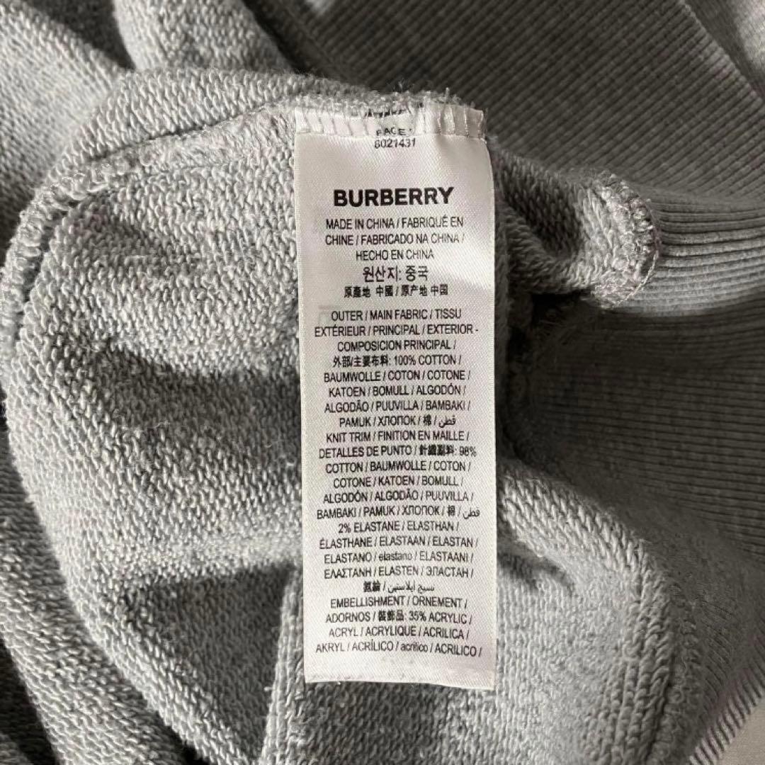 【入手困難】Burberryバーバリー☆ グレーパイルBOXロゴトレーナーXL