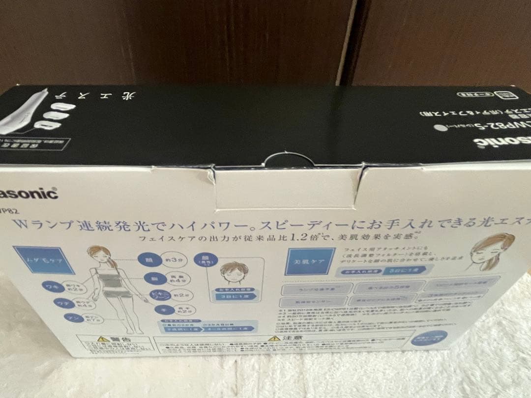 光エステPanasonic ES-WP82 シルバー 光美容器