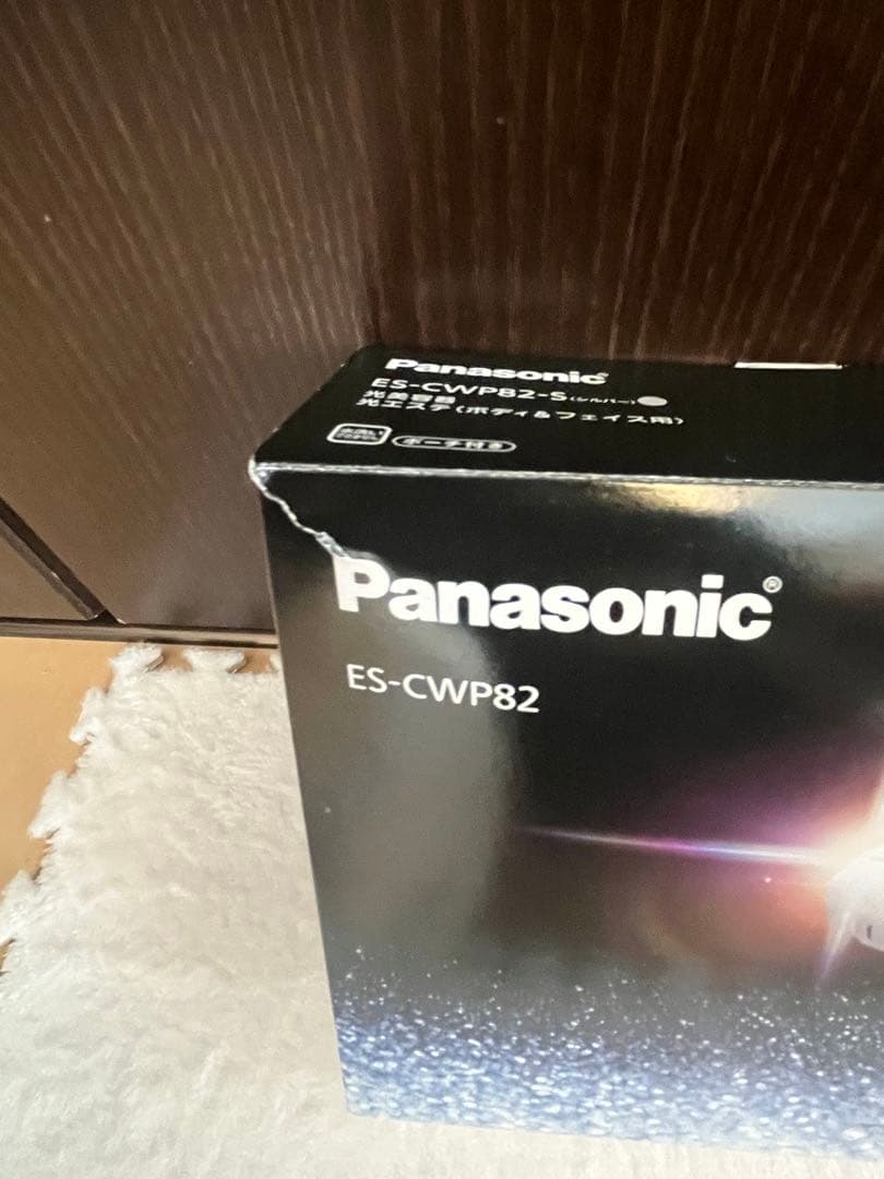 光エステPanasonic ES-WP82 シルバー 光美容器