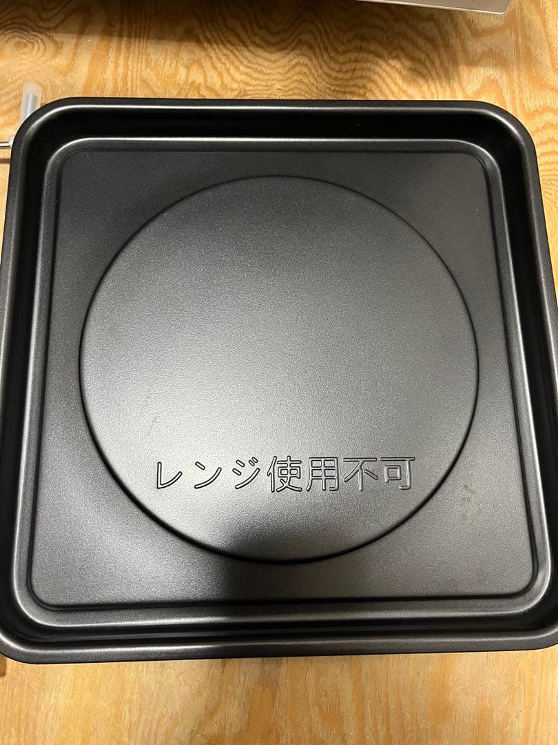 IRIS OHYAMA 18L オーブンレンジ MO-F1809 2023年製