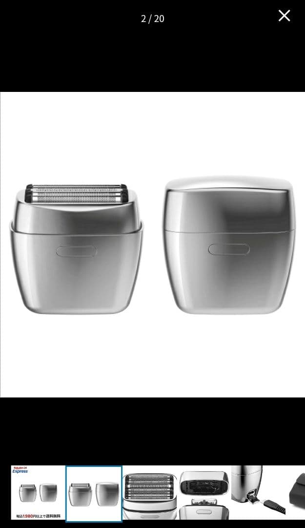 KOIZUMI KMC-0800 メンズ電気シェーバー