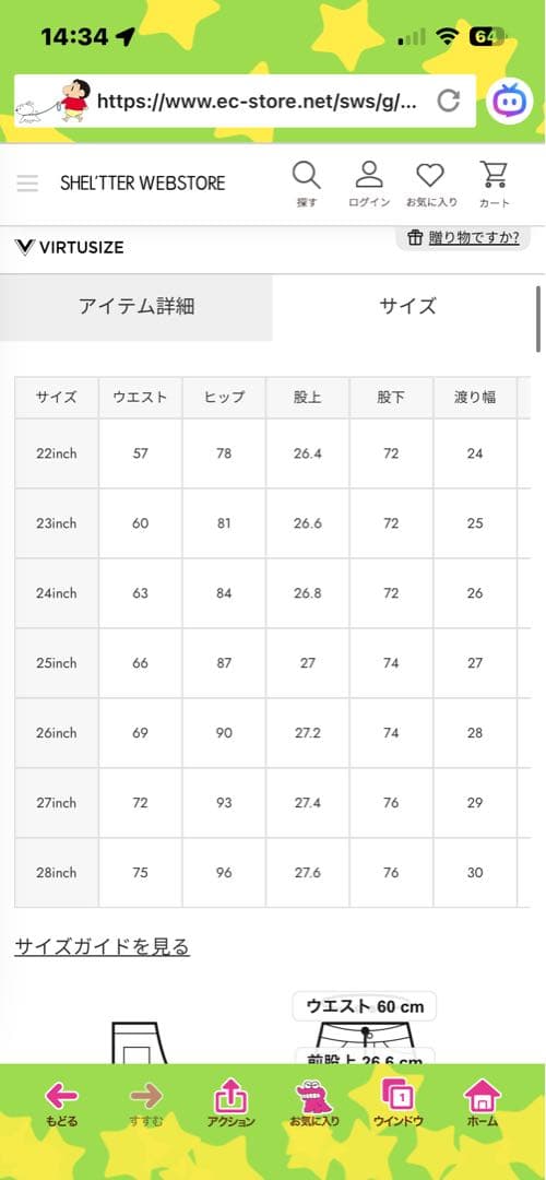 moussy mvs 23 フレア　FLARE