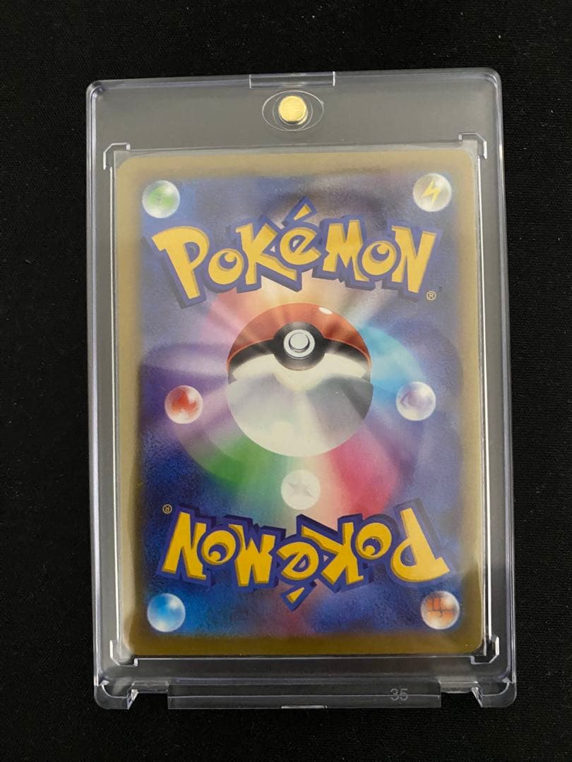 【新品・未使用】ポケモンカード カナリィ SAR