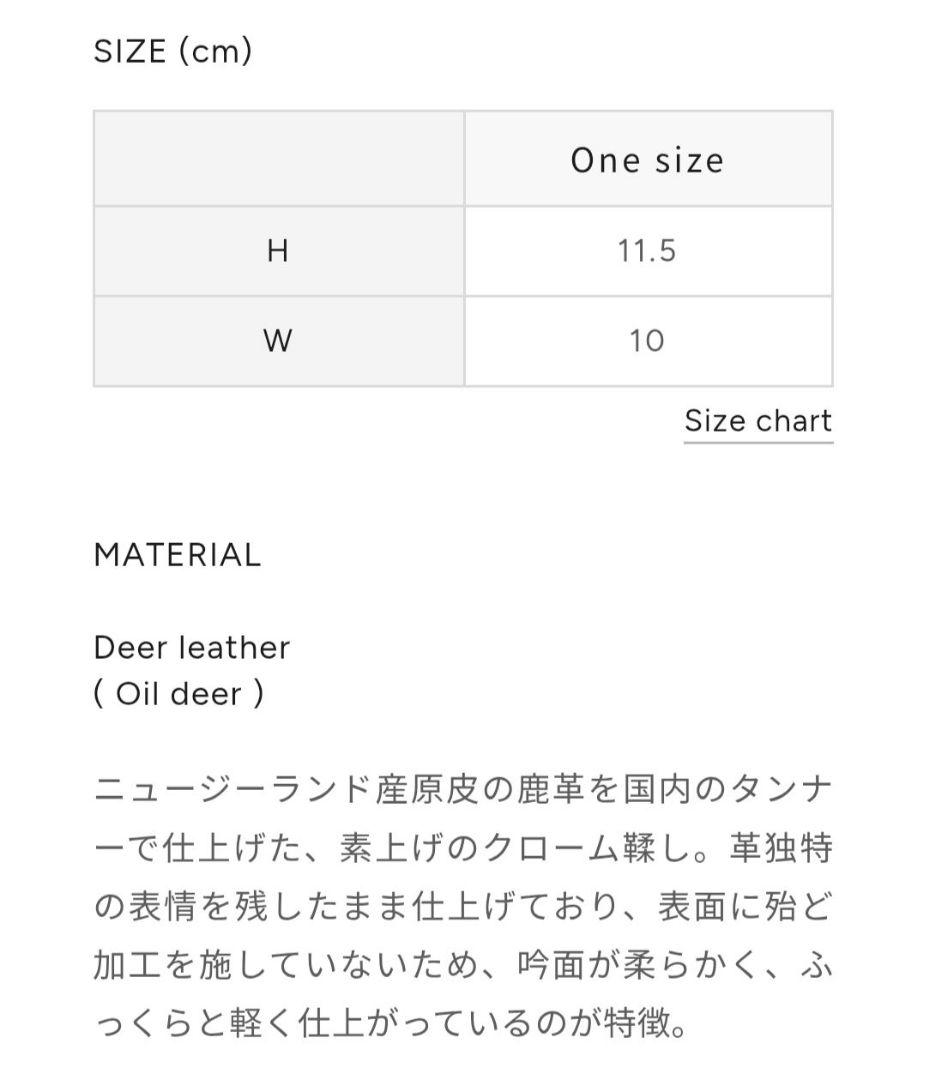 ARTS&SCIENCE Drawstring pouch SS 巾着ポーチ