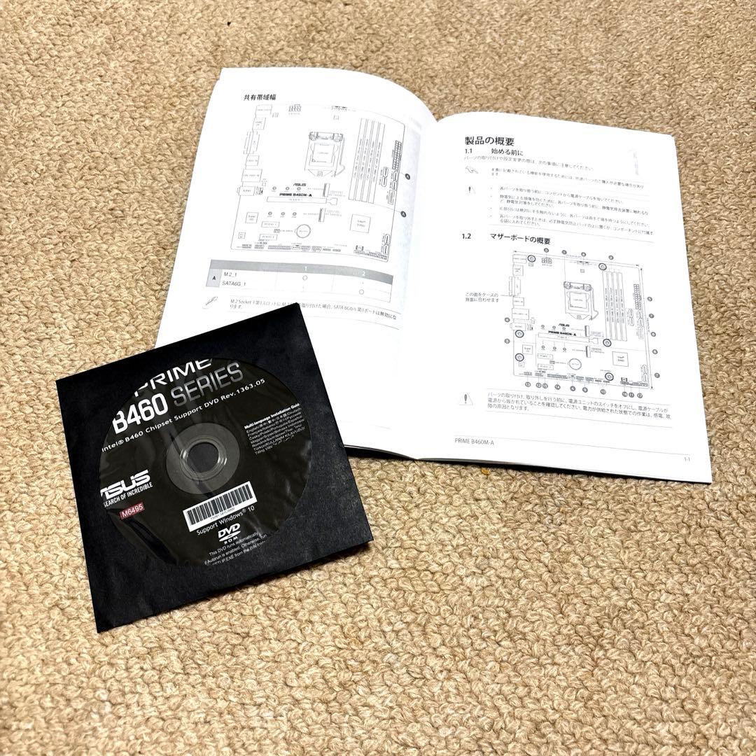 ★Corei5-10400、16G 、m.2 250G ,win11pro