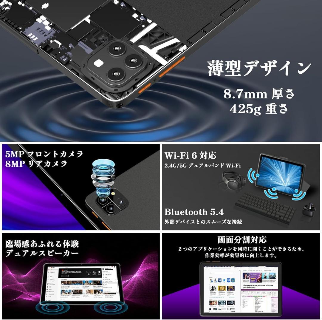 タブレット Android 15 10インチ ケース64GB+2TB拡張