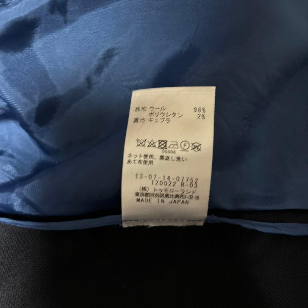 TOMORROWLAND ウールストレッチオックス ジャケット　パンツ　スーツ