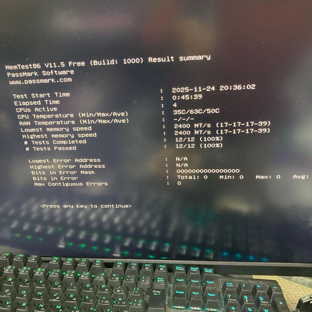 【Memtest済】Samsung 16GB×2 32GB DDR4-2400T