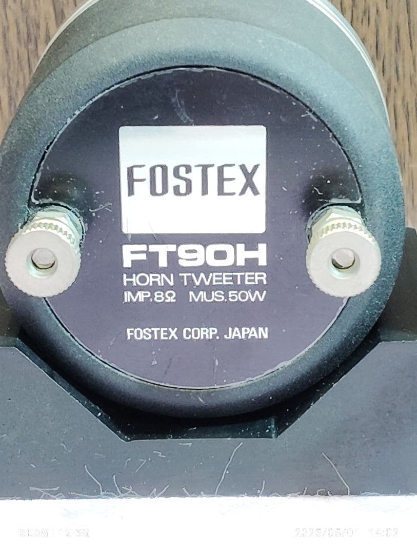 FOSTEX FT90H スーパーツイーター