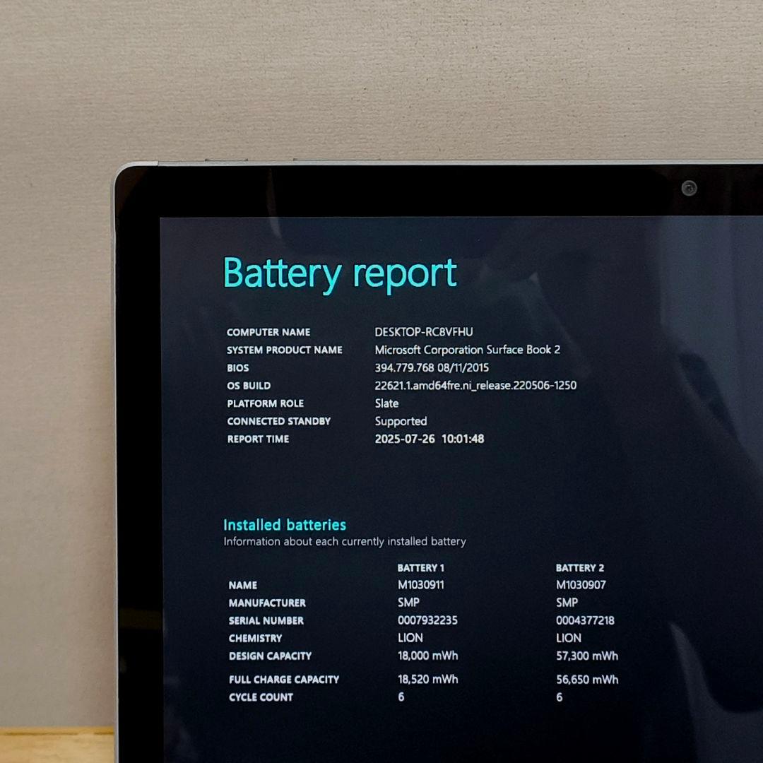 【ほぼ未使用】Surface Book 2 i7/16G/1T GTX1050