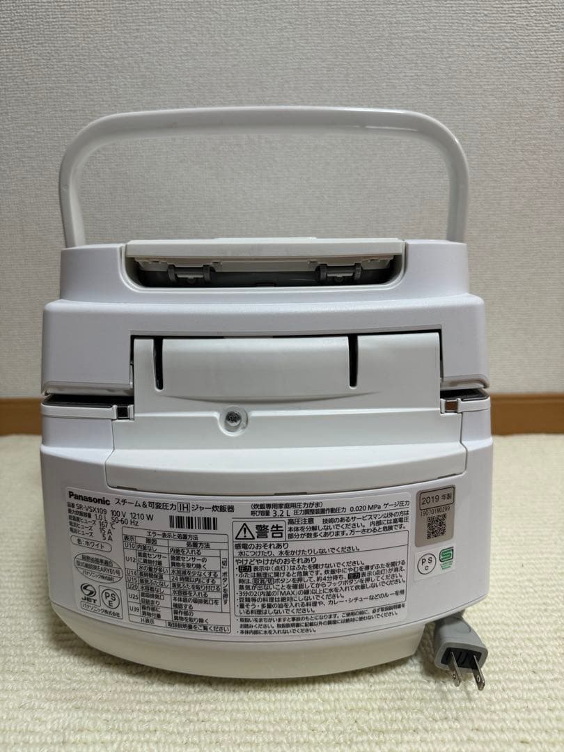 パナソニックSR-VSX109 スチーム&可変圧力IH炊飯器 2019年製
