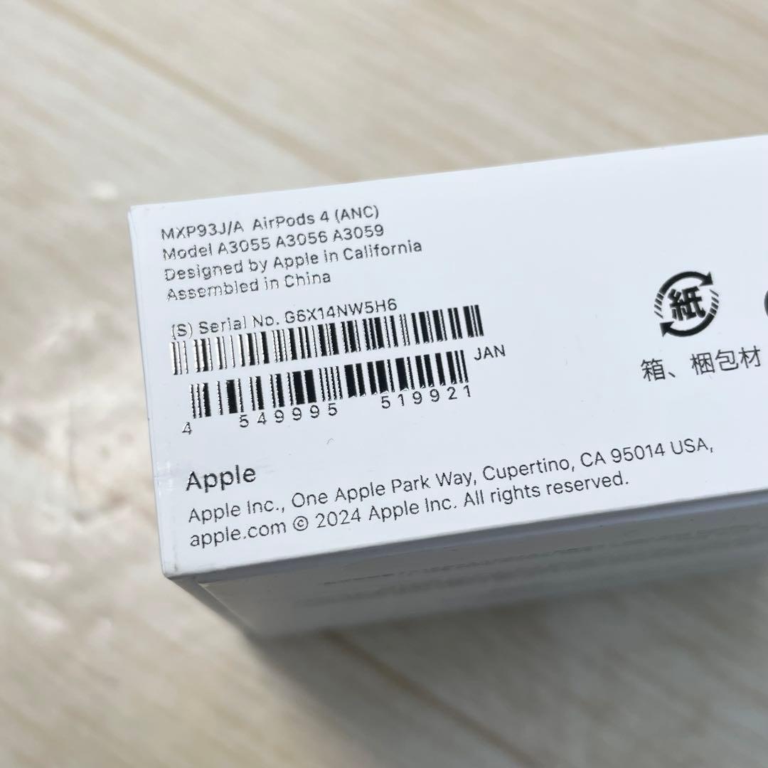 AirPods（第4世代）アクティブノイズキャンセリング搭載 mxp93j/a