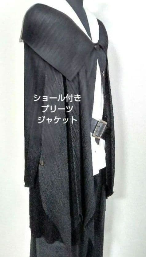 wasabi様　お取り置き7点