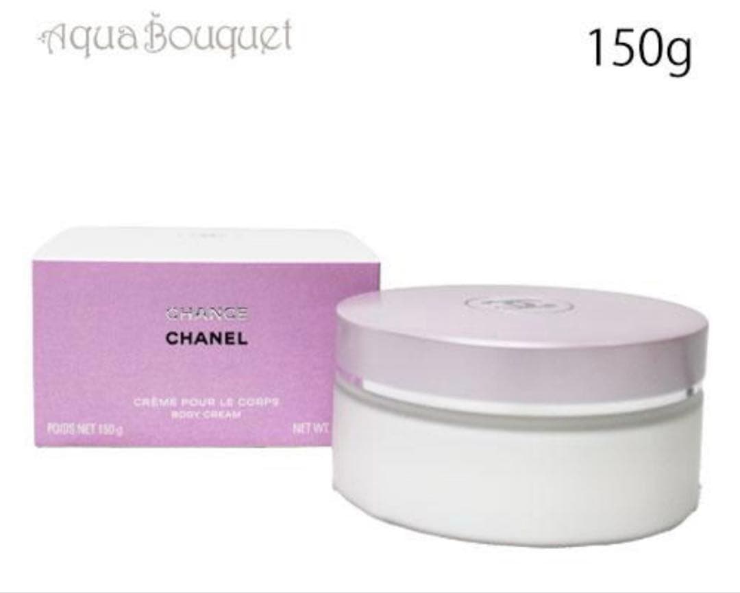 2／7発売　新品未開封　シャネル　CHANEL オータンドゥル　ボディクリーム