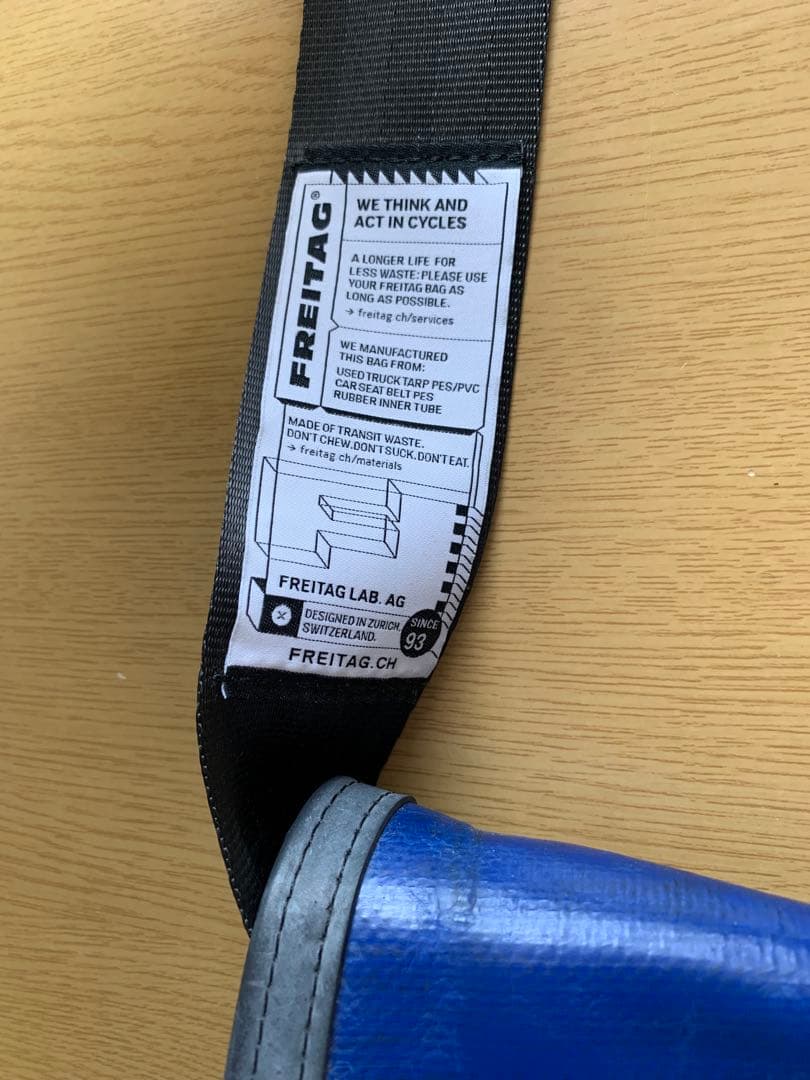 バッグ FREITAG F41HAWAII FIVE-0