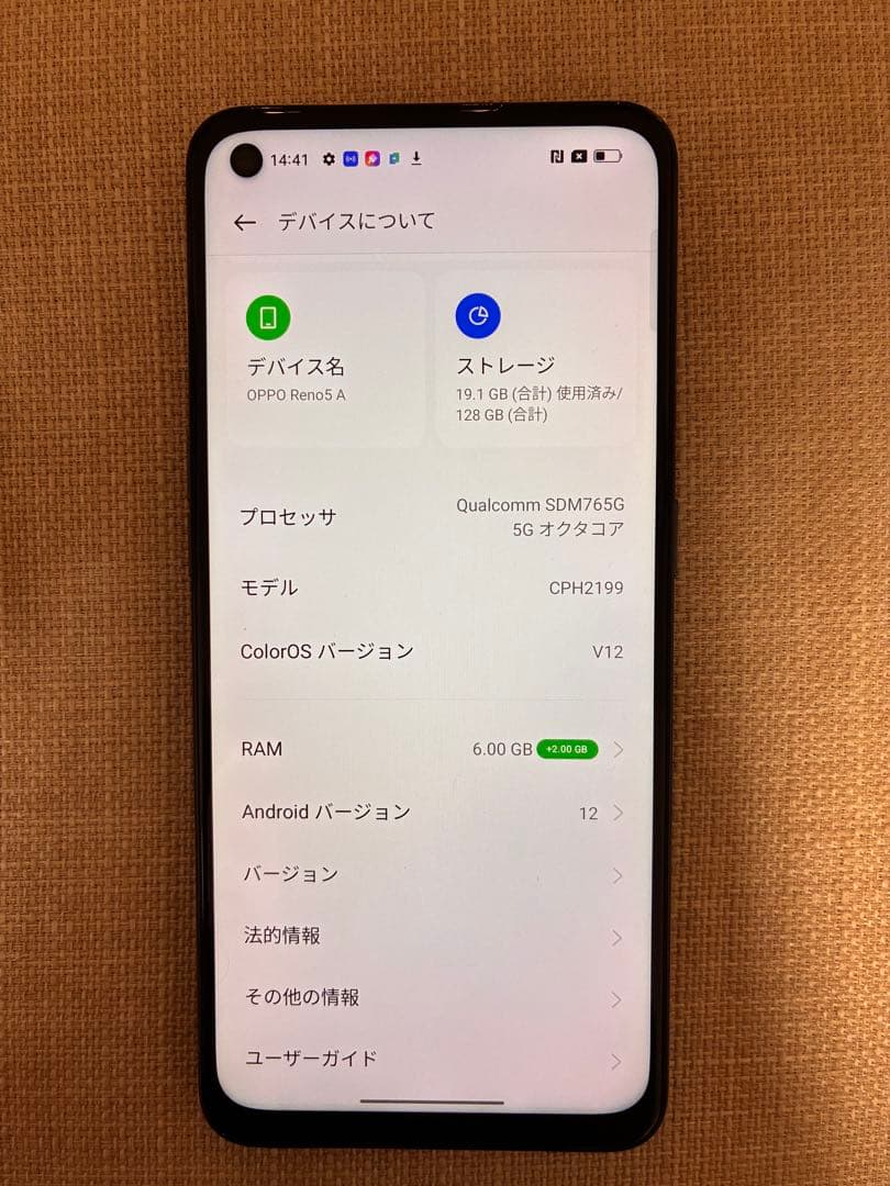 スマートフォン本体 OPPO Reno5 A 5G 6GB/128GB