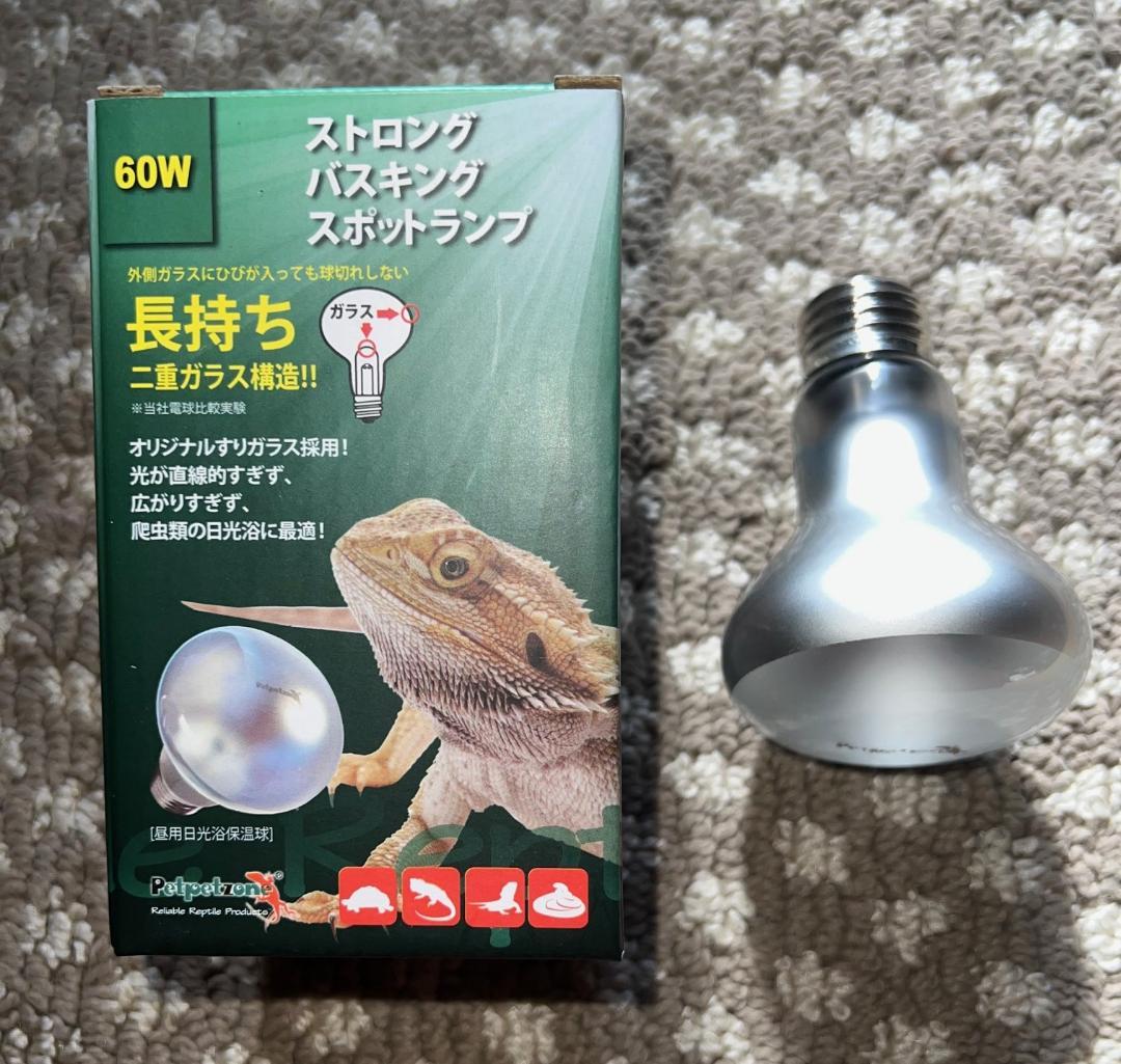 ゼンスイ クリップスタンド インフラレッドヒート バスキングスポットランプセット