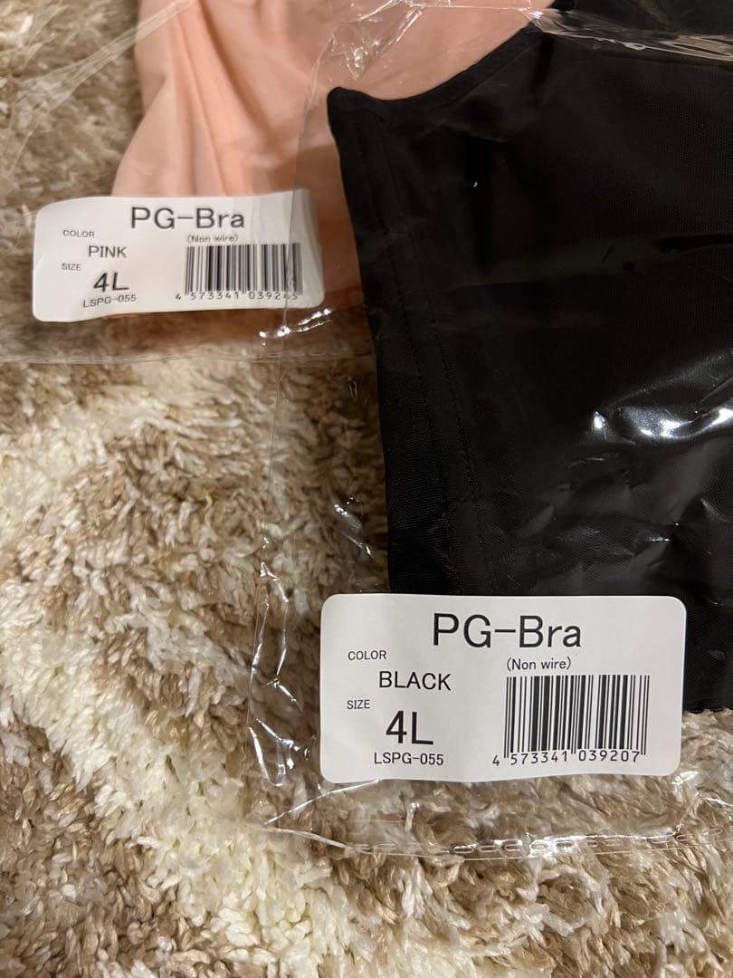【PGブラ】ピンク　ノンワイヤー　4L　新品未使用　正規品 ナイトブラ