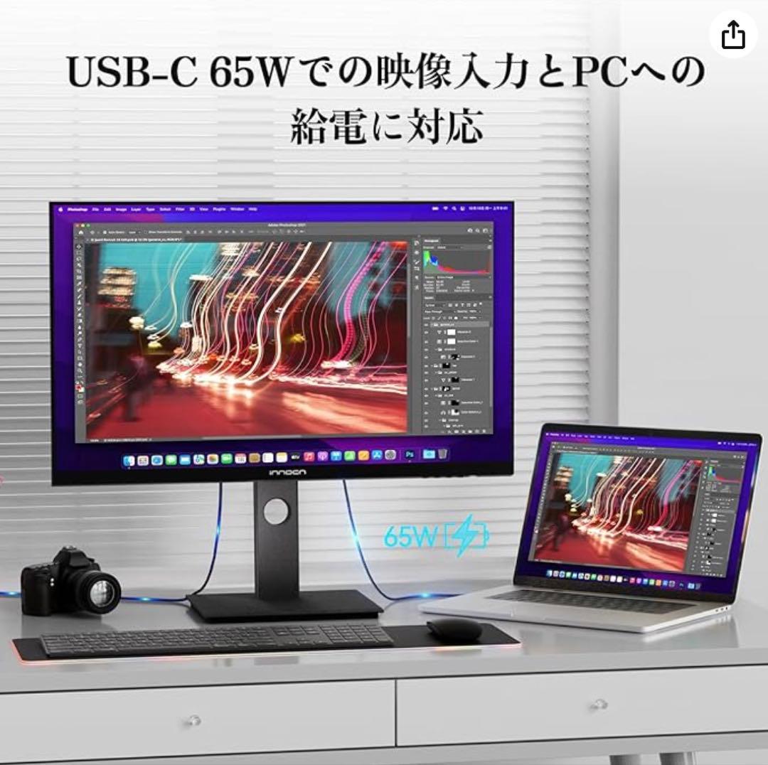 4k 27インチUSB-C 65W対応モニター HDR400