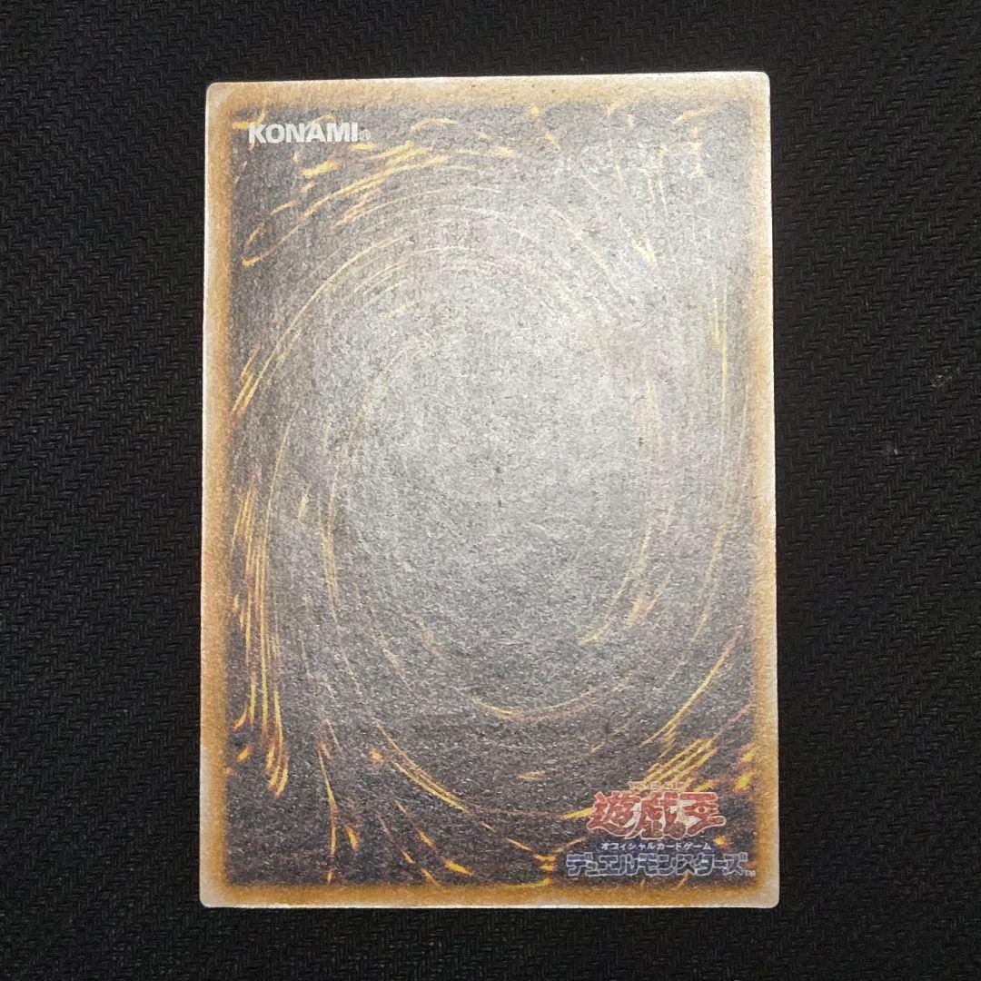 青眼の白龍　SM-51　初期　レリーフ　アルティメット　コレクター向け　希少