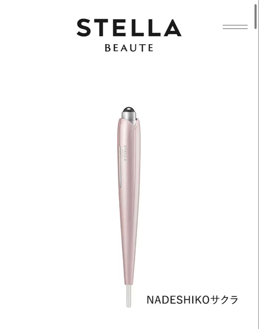 新春セール!!1/3まで★ Beauty Face Stick Rin